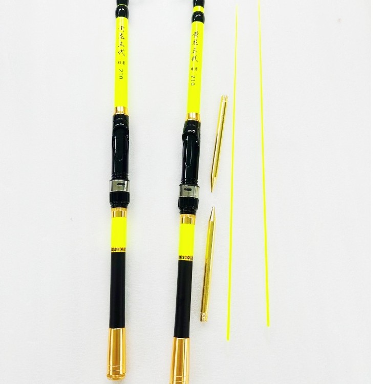 【 开播专用单】黄龙伸缩软尾岸筏小叽竿