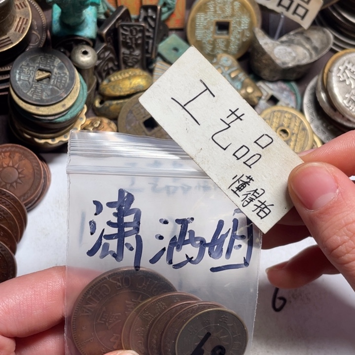 人***点铜工业品工艺品工艺品