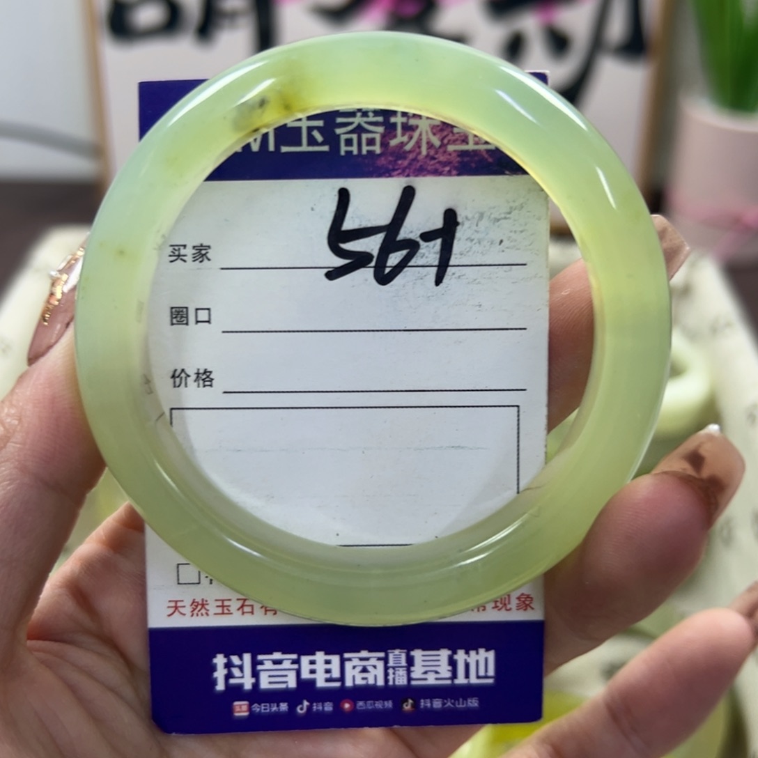 蛇纹石玉手镯未镶嵌126