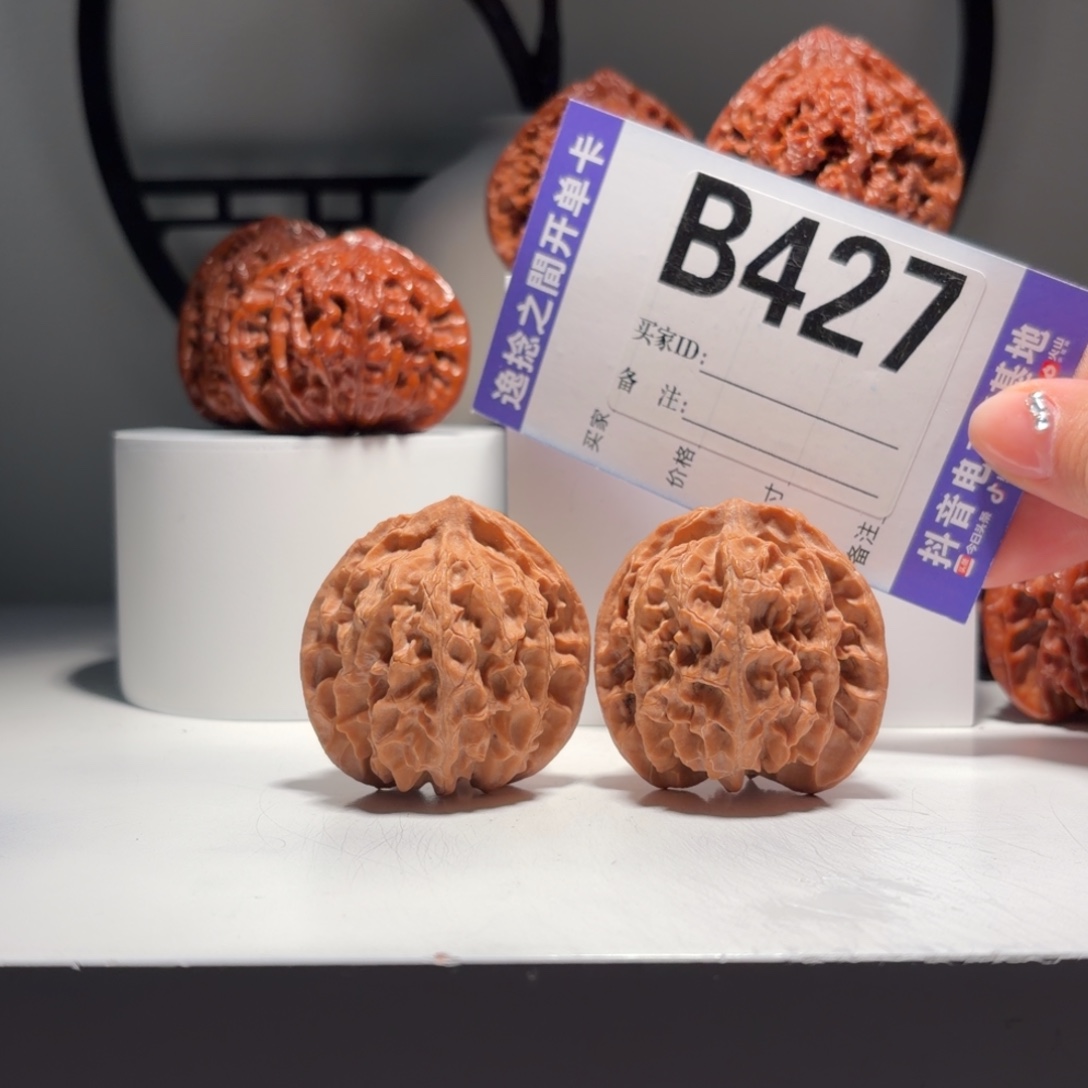 文玩核桃吊坠427号-逸捻橙皮苹果园A -尺42