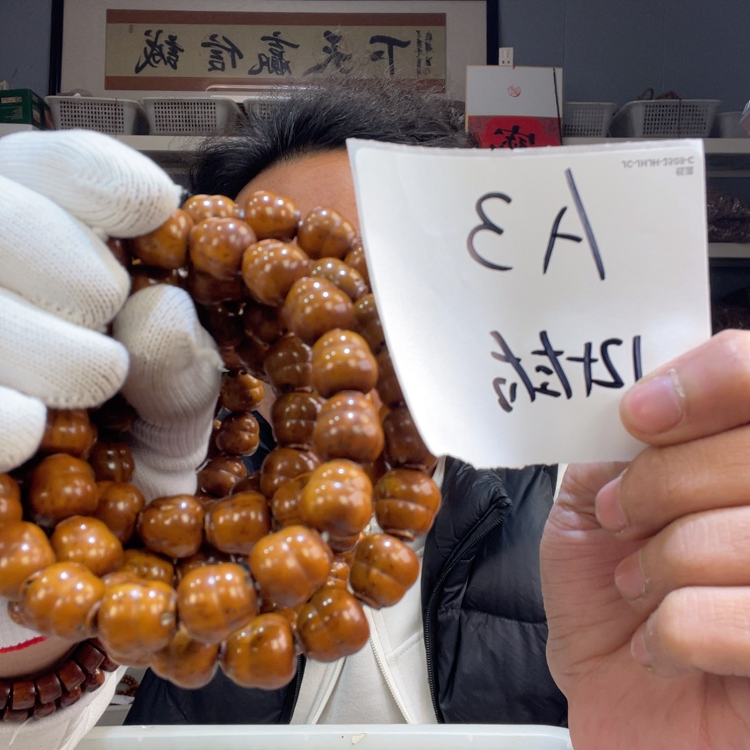 手串紫金鼠A3——————-