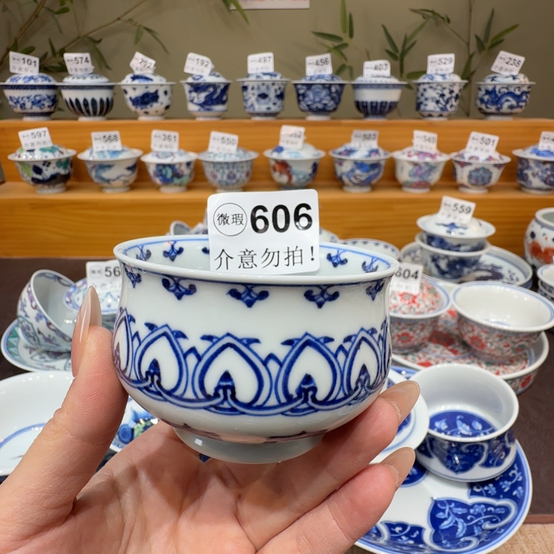 梧***桐微瑕景德镇陶瓷杯子