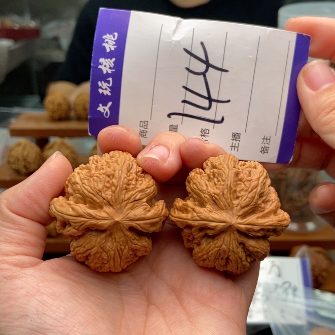把件文玩核桃42粗筋