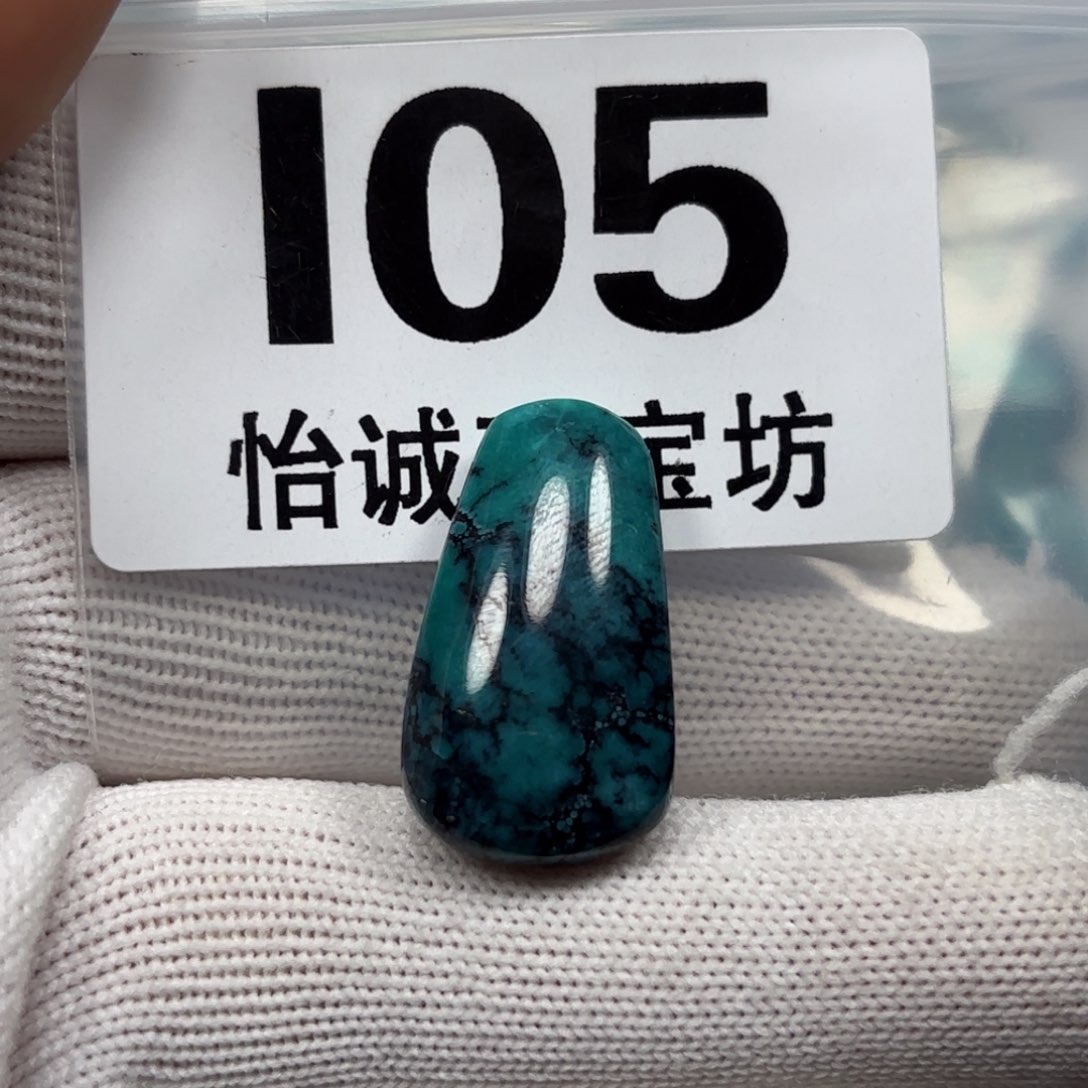 绿松石珠宝奇石未镶嵌m**i