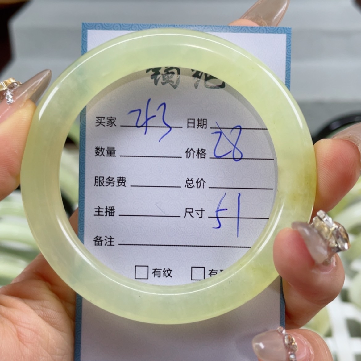 【闪购商品】蛇纹石玉手镯未镶嵌
