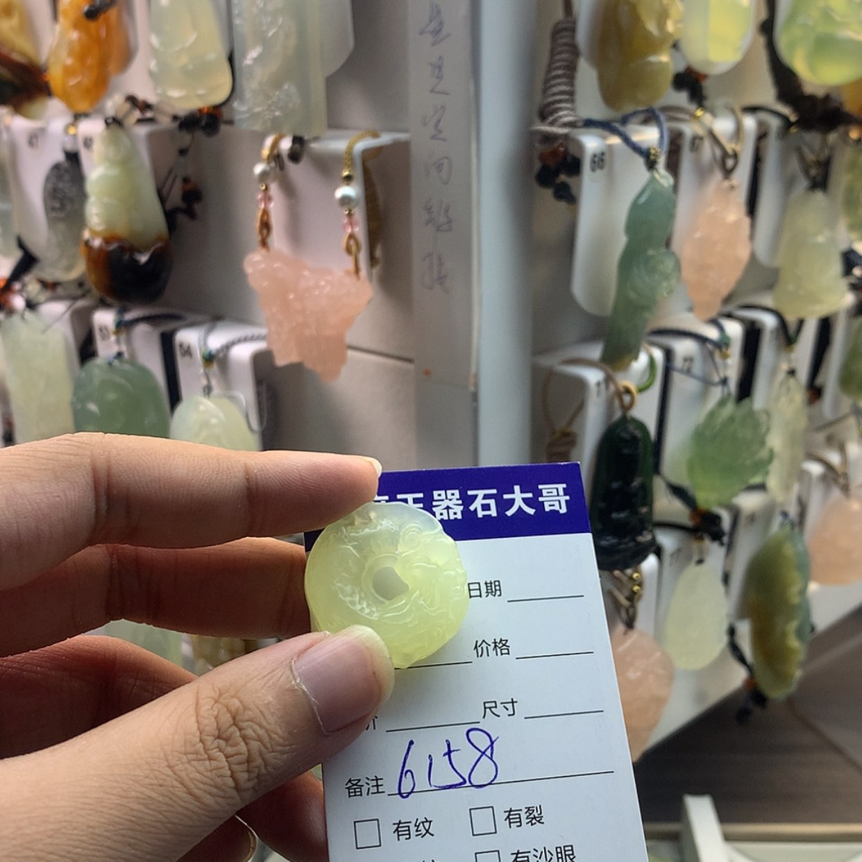 【闪购商品】蛇纹石玉颈饰未镶嵌