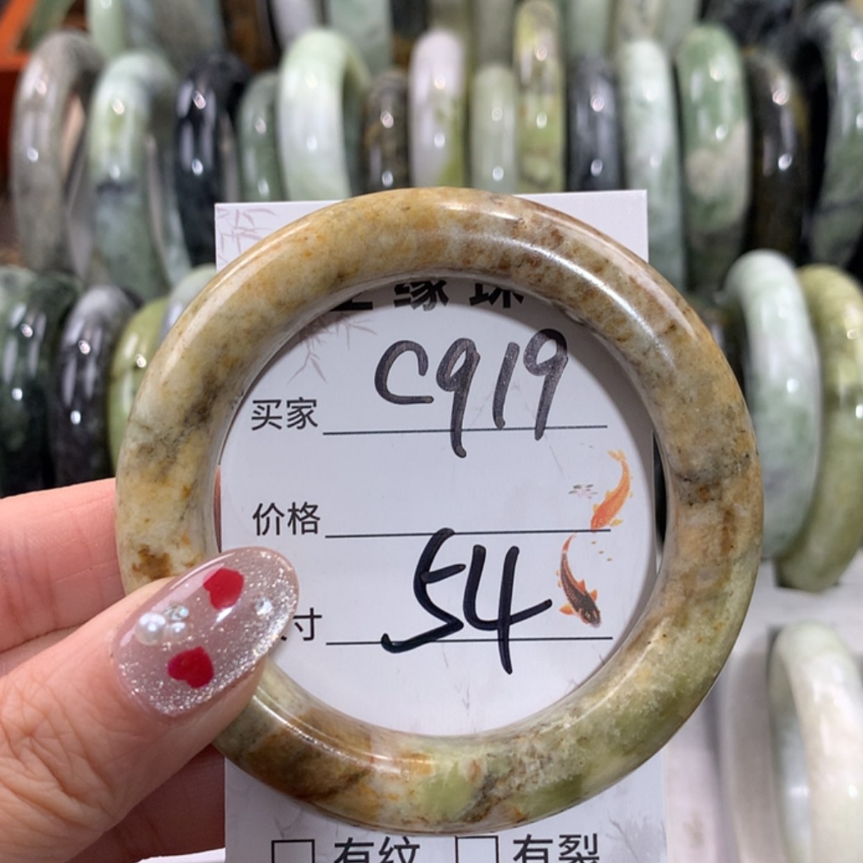 【闪购商品】未镶嵌蛇纹石玉手镯
