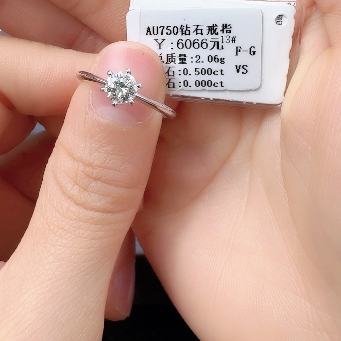 钻石戒指/指环18K金镶嵌