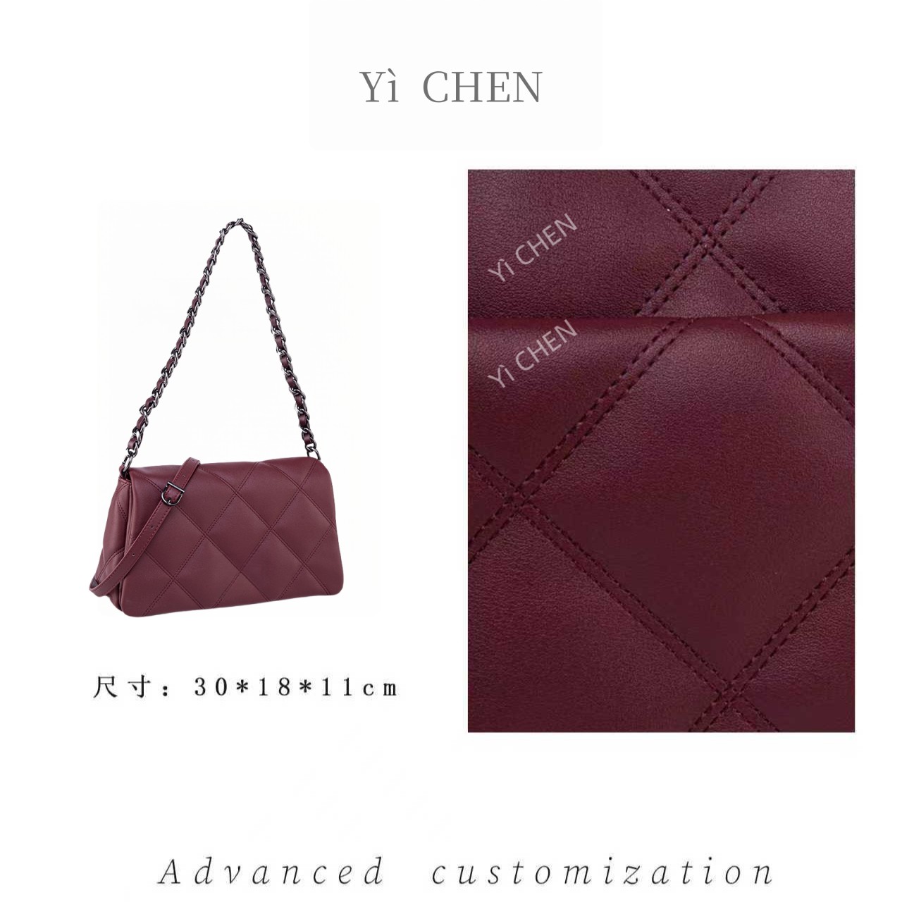 【Yì CHEN】QYX-6025-酒红色 简约时尚女士新款轻奢单肩斜跨包