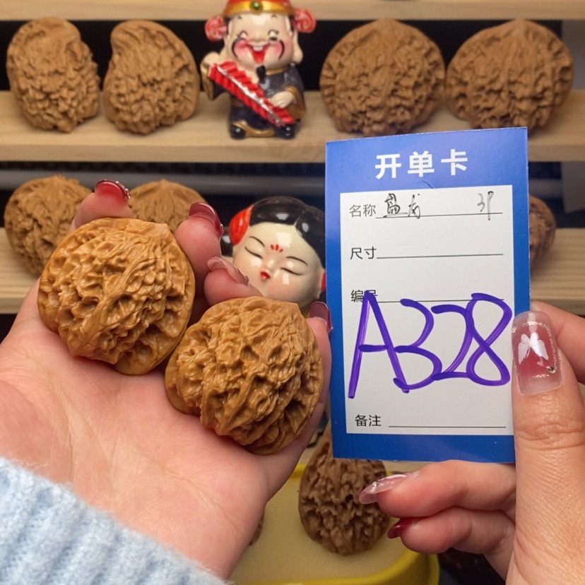 【闪购商品】文玩核桃把件盘龙虎头