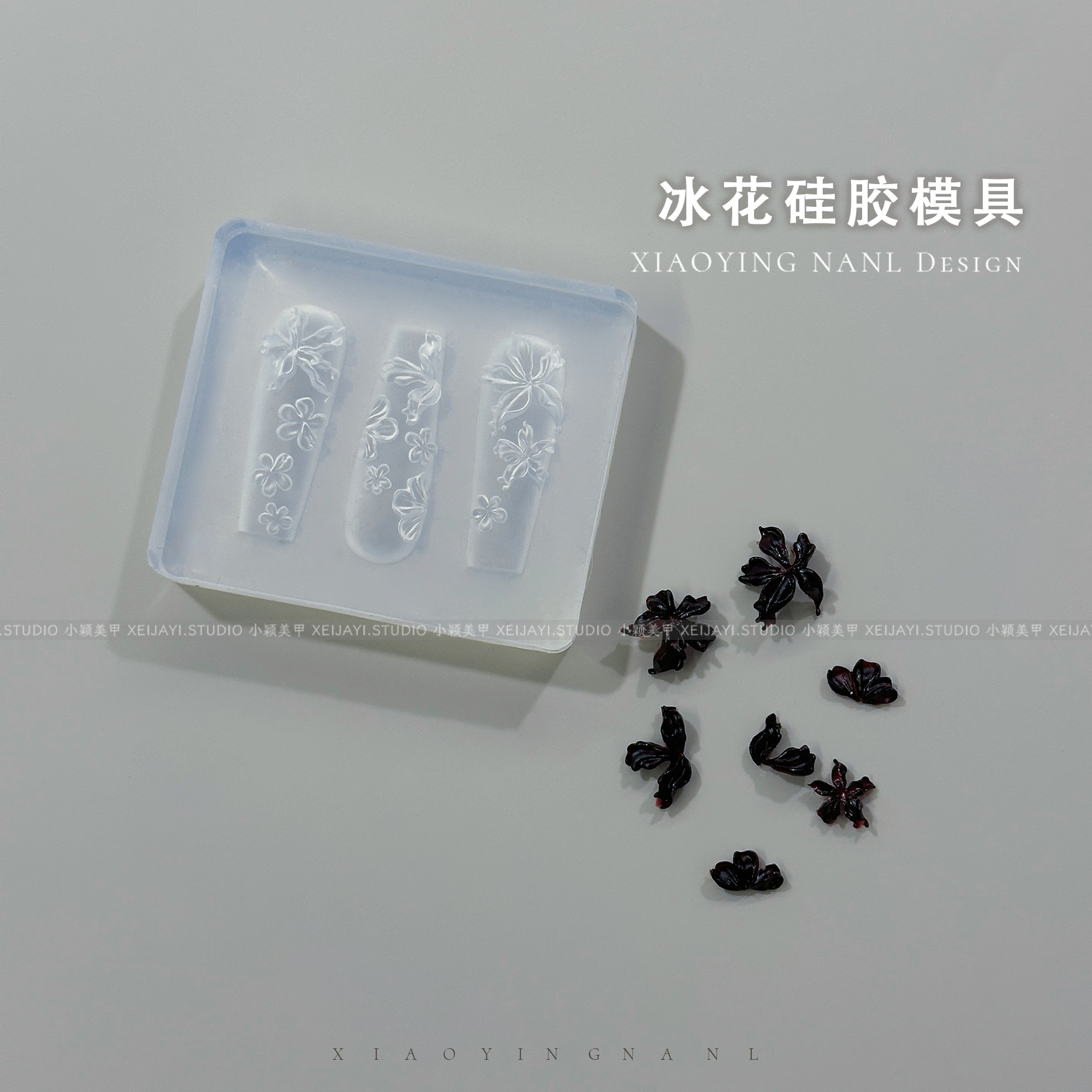 小颖美甲-冰花美甲硅胶模具创意diy硅胶模具合集 美甲工具