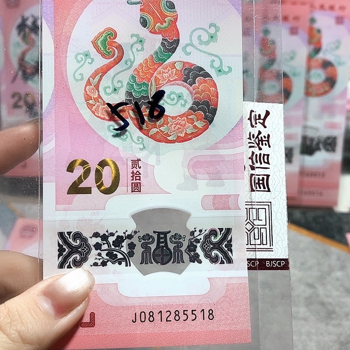 塑料081285518。。。。。。。我要发