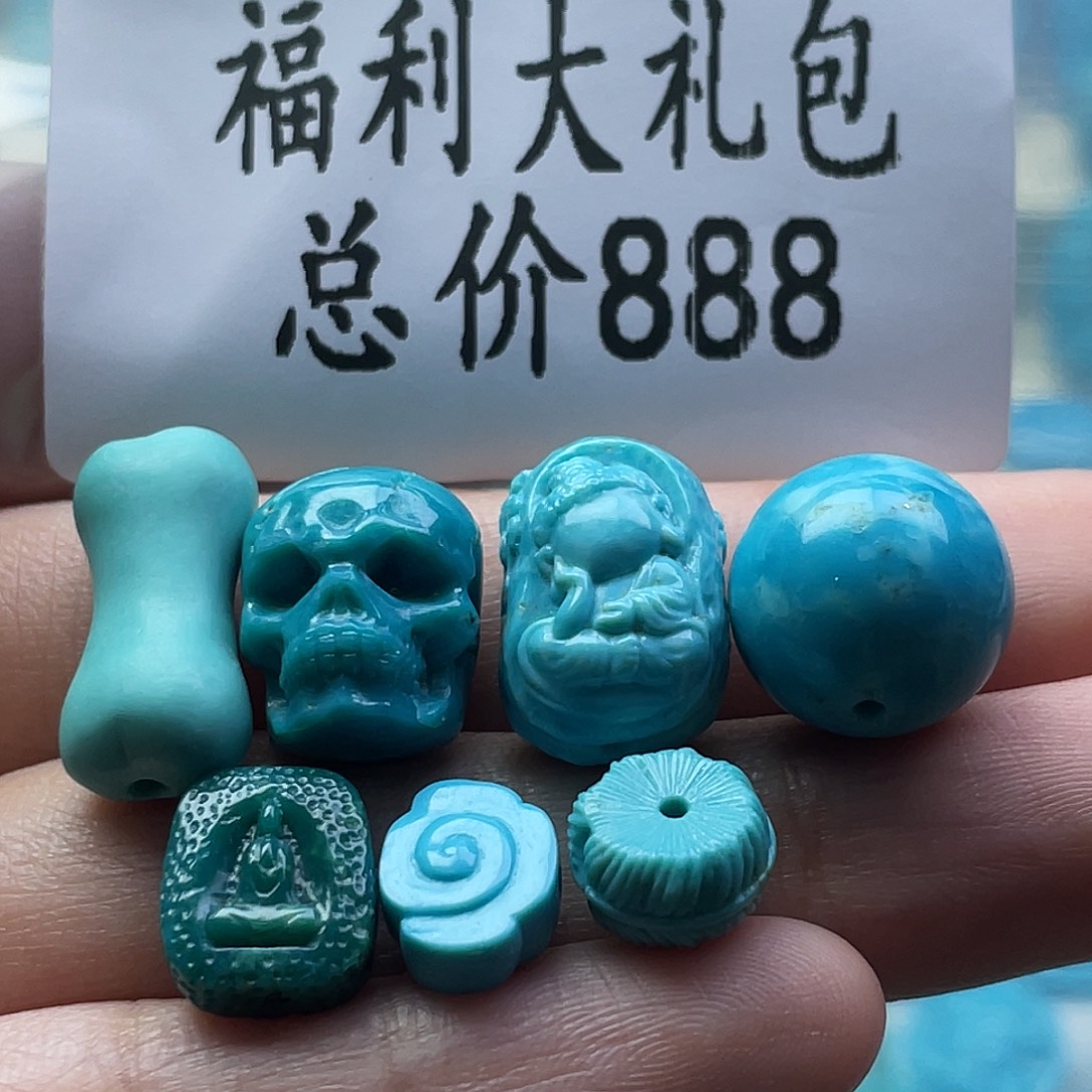 绿松石未镶嵌颈饰