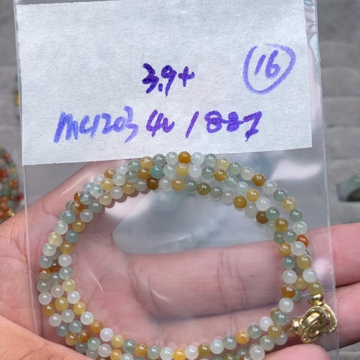 定制翡翠未镶嵌不退不换