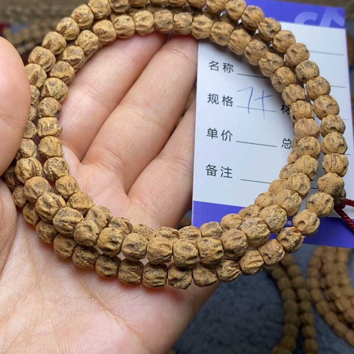 吊坠柏香籽/百香籽