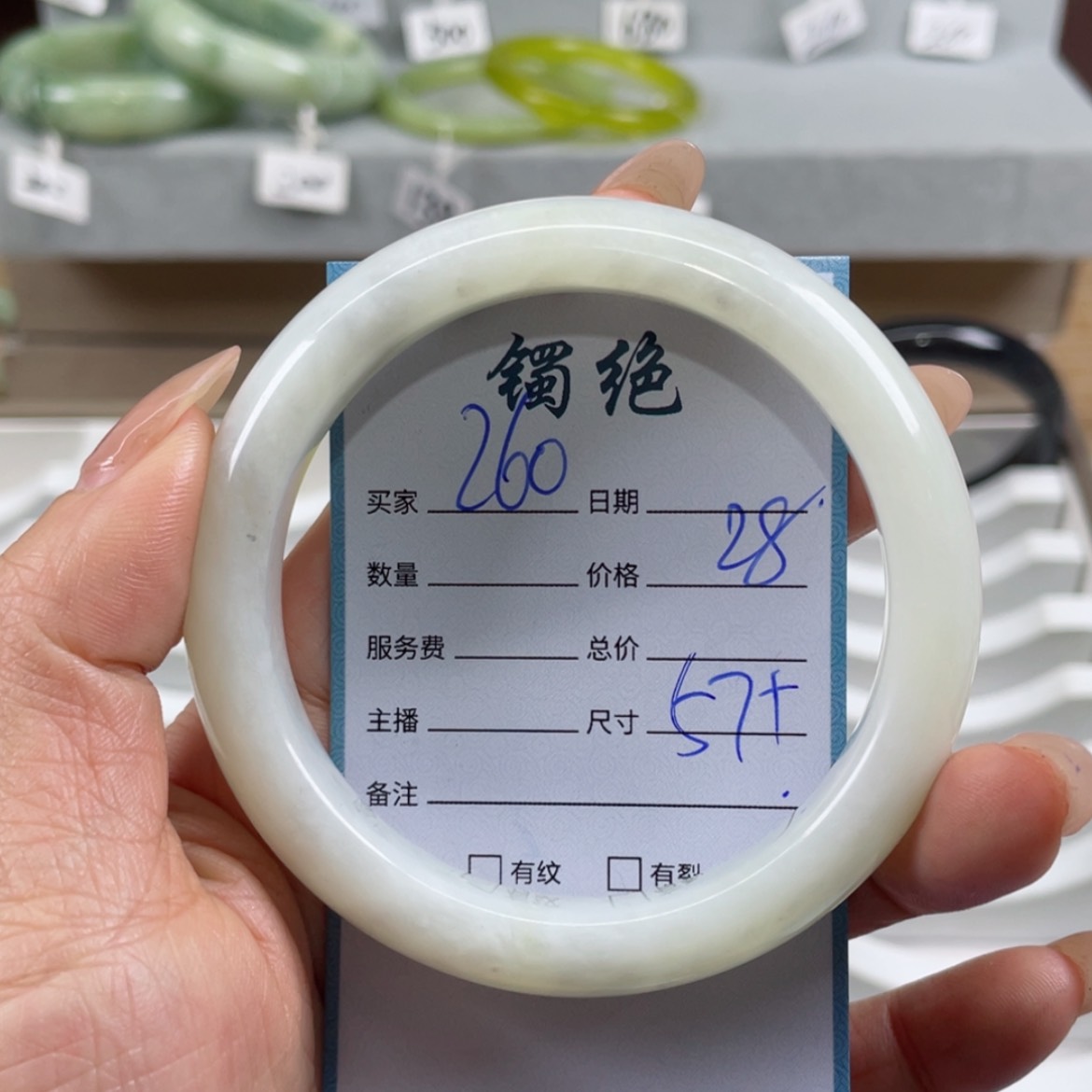 【闪购商品】蛇纹石玉手镯未镶嵌