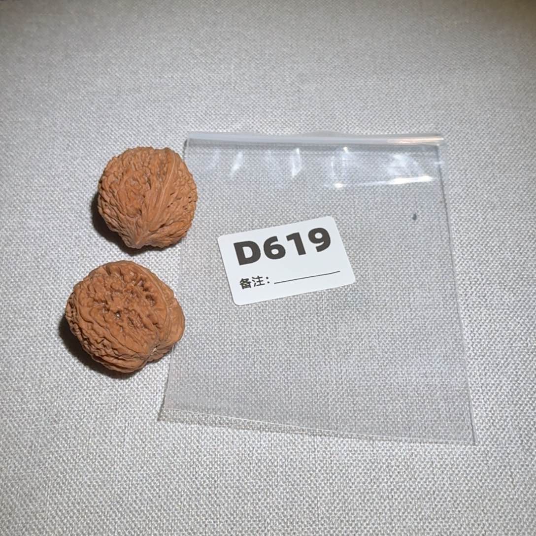 文玩核桃吊坠蒜头619
