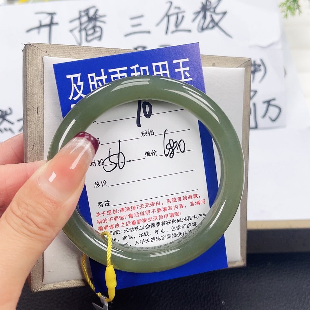 和田玉手镯未镶嵌