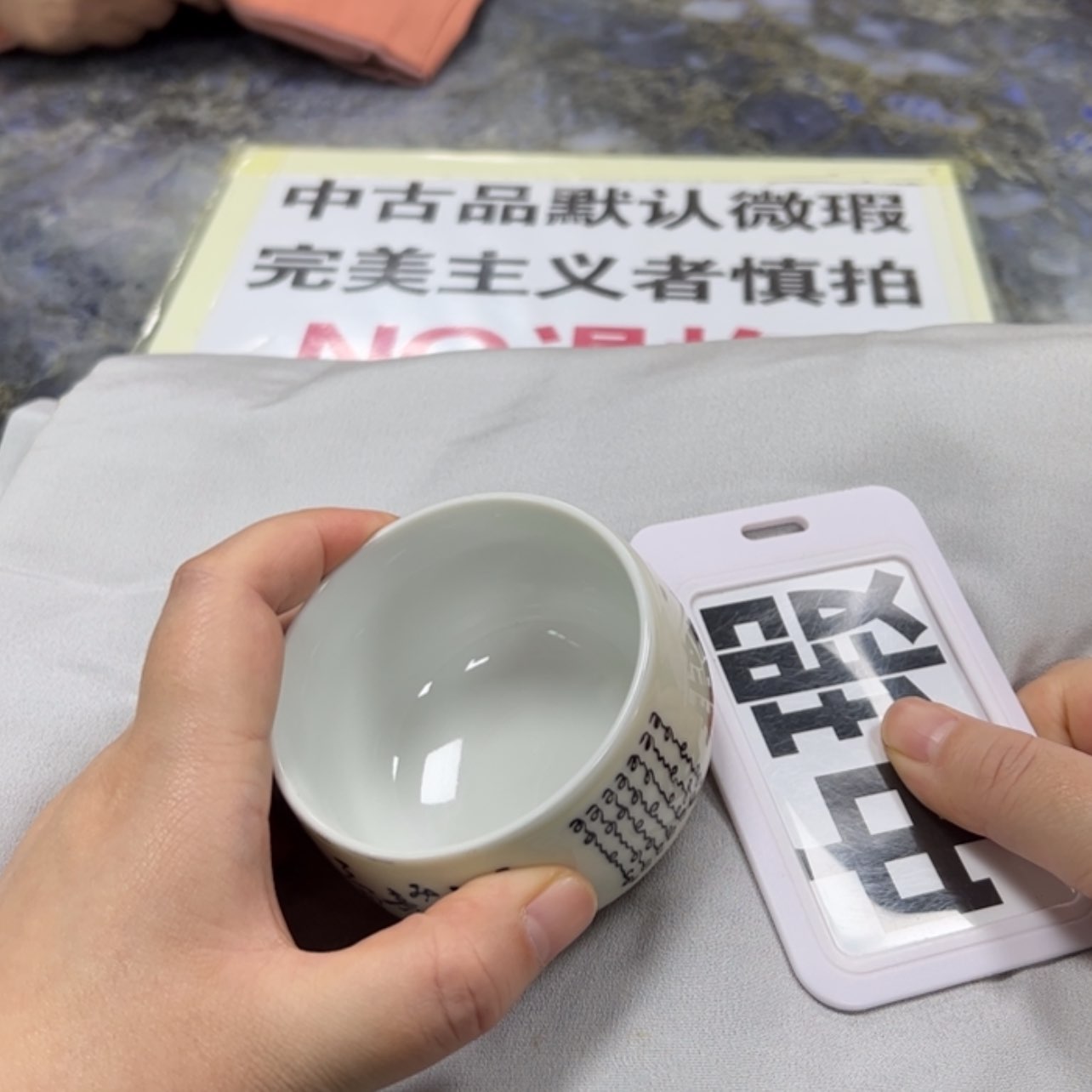 【闪购商品】䖝*陶瓷马克杯带盖勺