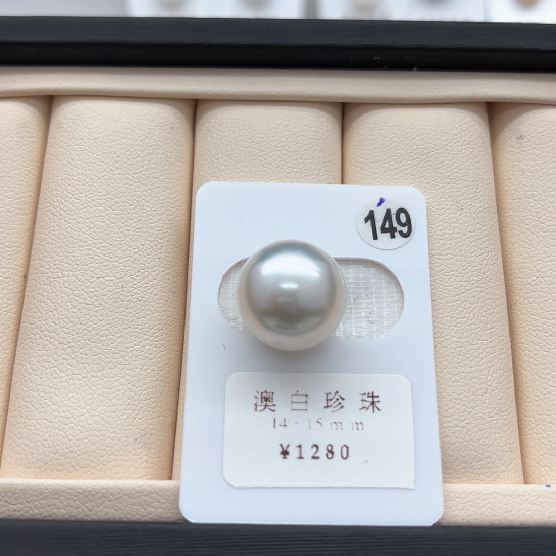 海水珍珠澳白单珠14-15未镶嵌