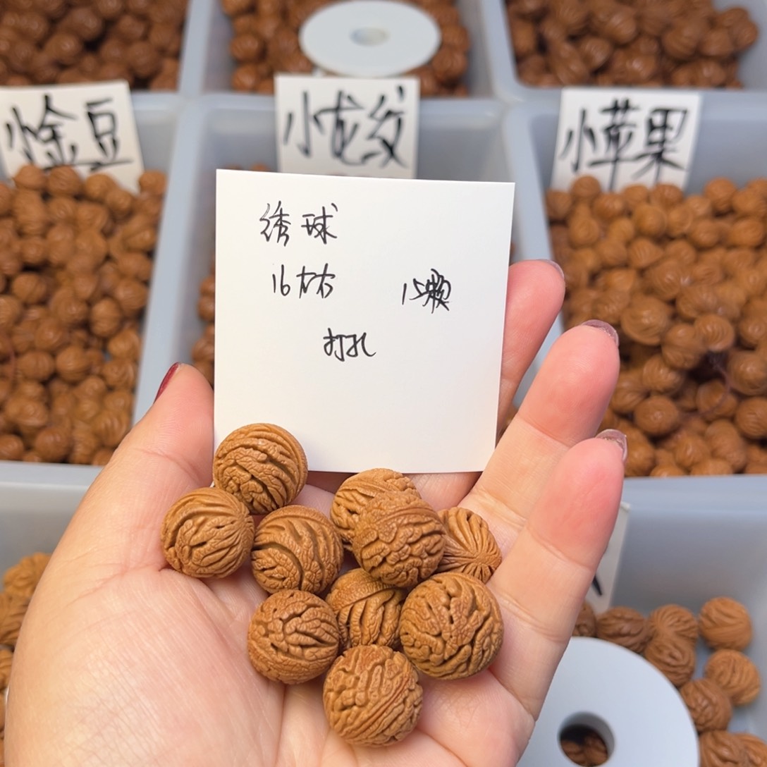 文玩核桃手串16左右绣球