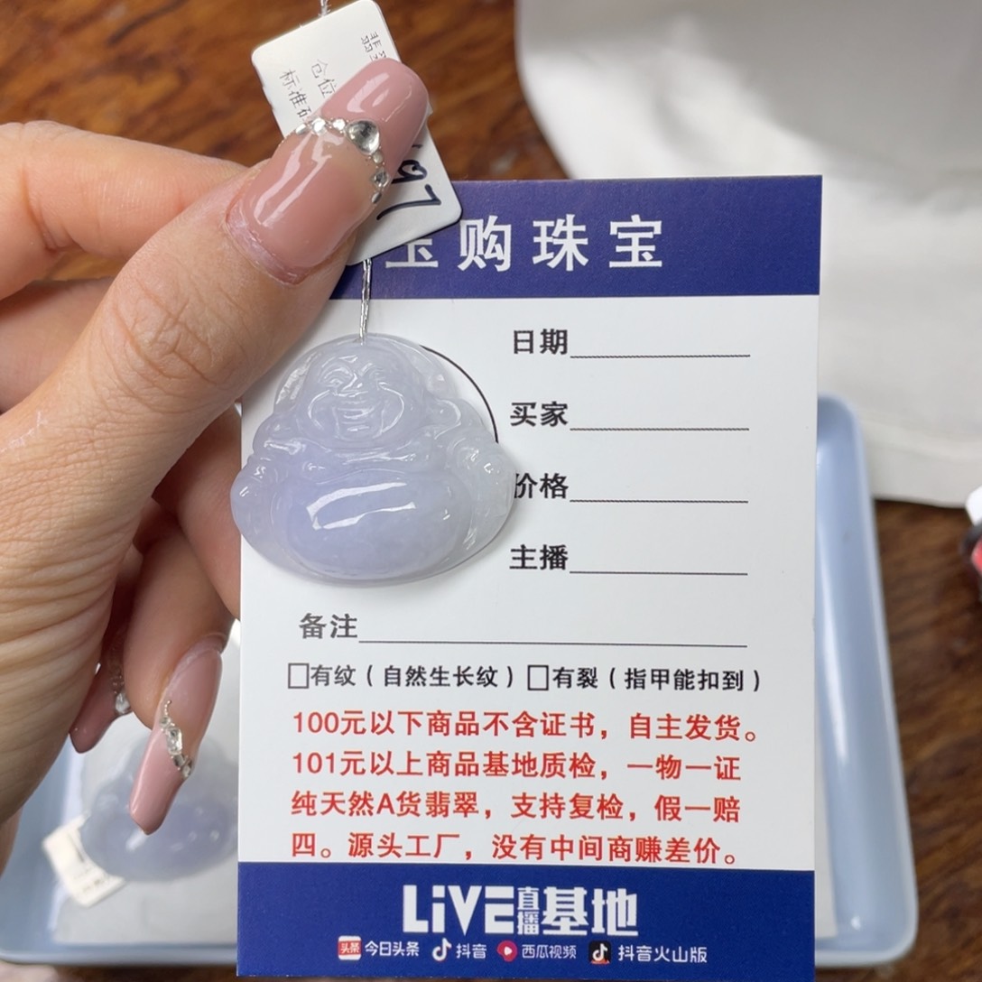 翡翠颈饰未镶嵌佛公