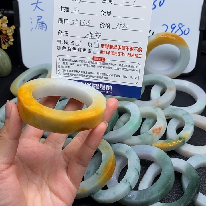 静***静定制翡翠未镶嵌手镯