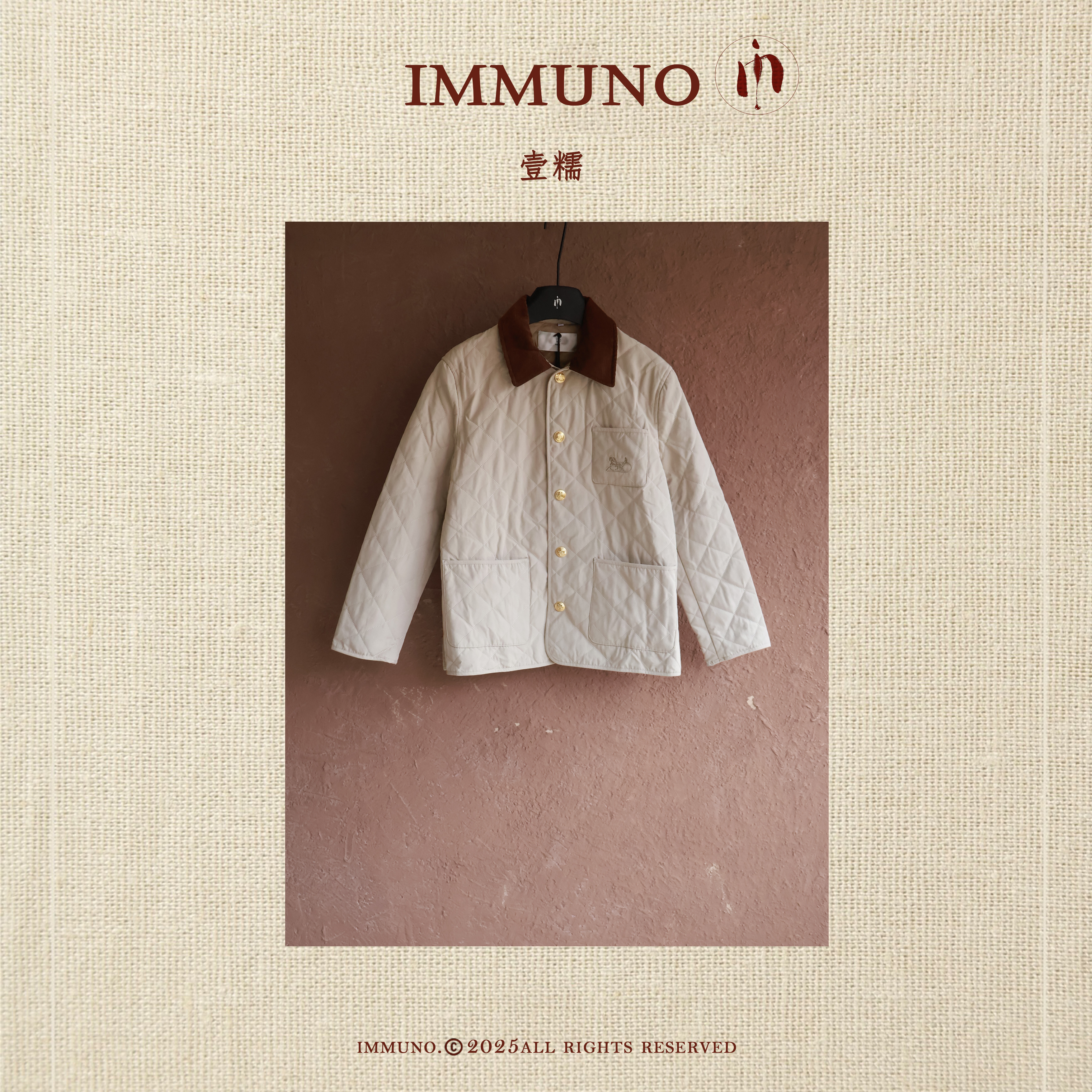 IMMUNO壹糯 C*琳棉服夹克灯芯绒撞色领口拼接外套