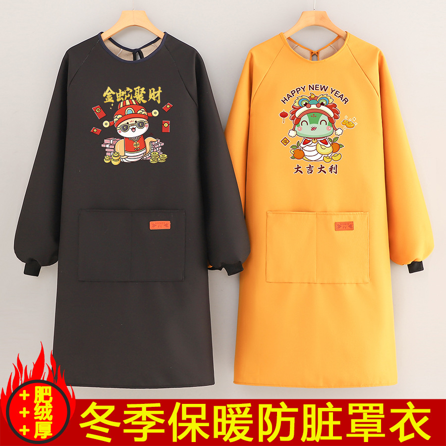 2025新款冬季加绒爆款网红年轻人罩衣厨房专用防水围裙罩衣长袖