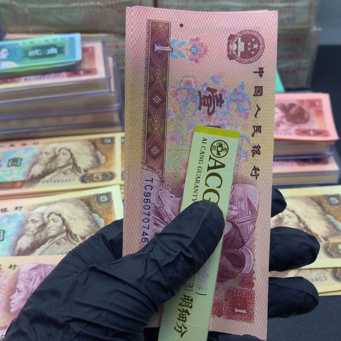 tc 五彩龙鳞红金龙开播福利单张随机