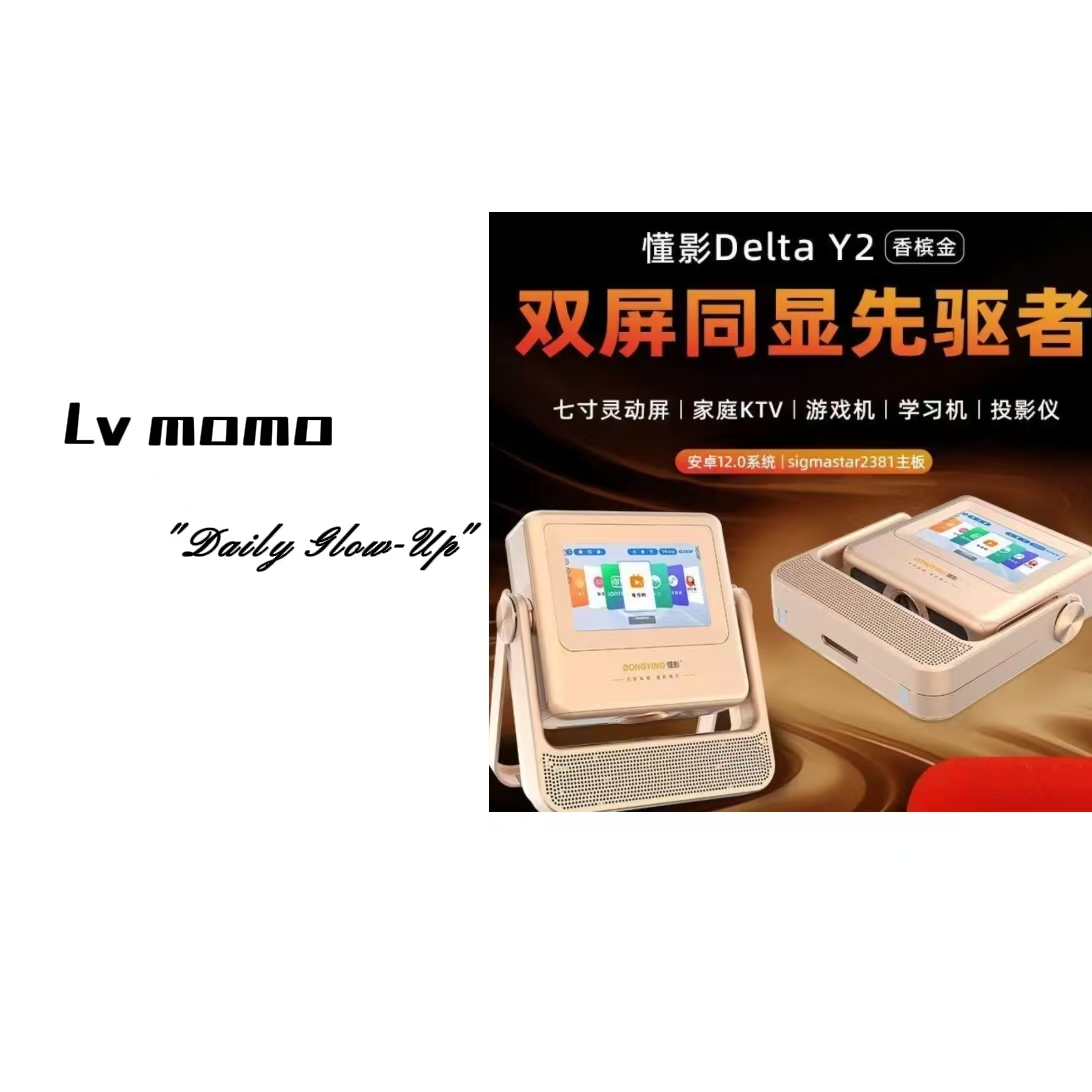 66249  懂影Y2投影仪