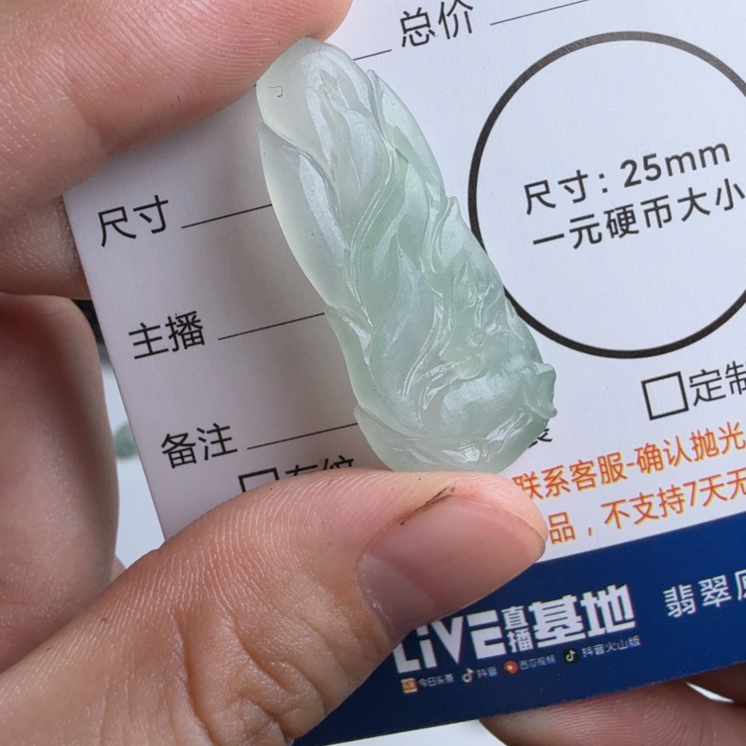 定制翡翠未镶嵌包工