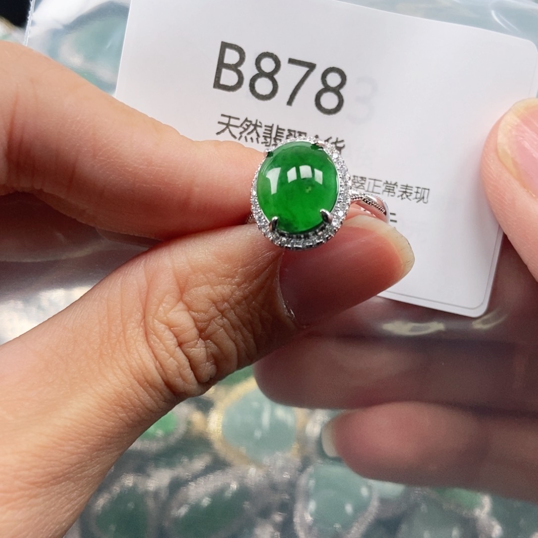 【闪购商品】翡翠吊坠(不含链)未镶嵌