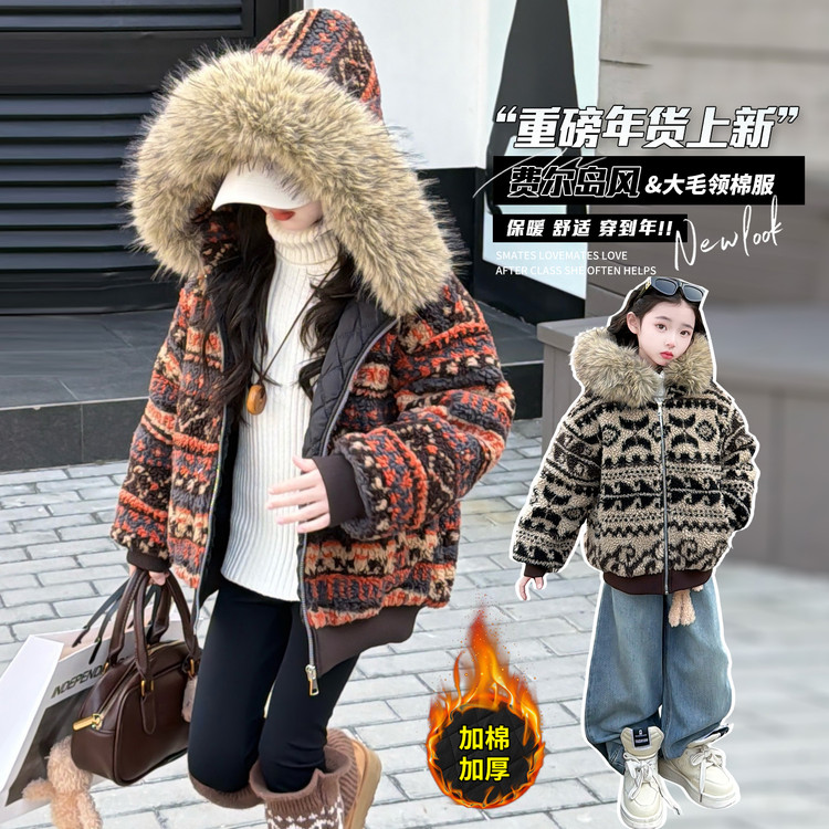 女童费尔岛毛毛衣外套秋冬韩版加绒加厚保暖洋气冬装上衣