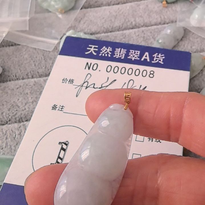 翡翠颈饰未镶嵌吊坠