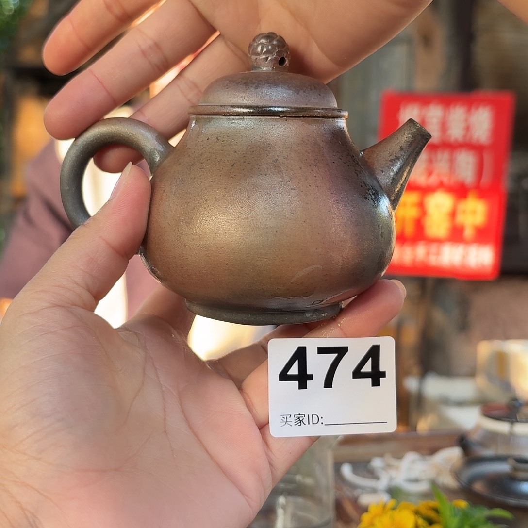 坭兴陶纯柴烧原矿泥料纯手工壶