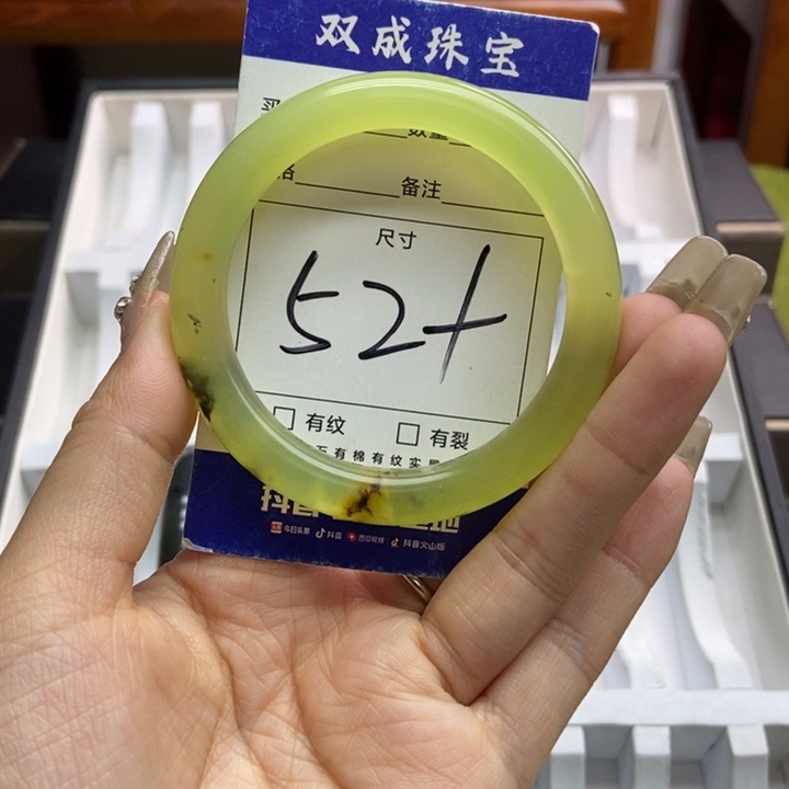 蛇纹石玉手镯未镶嵌117