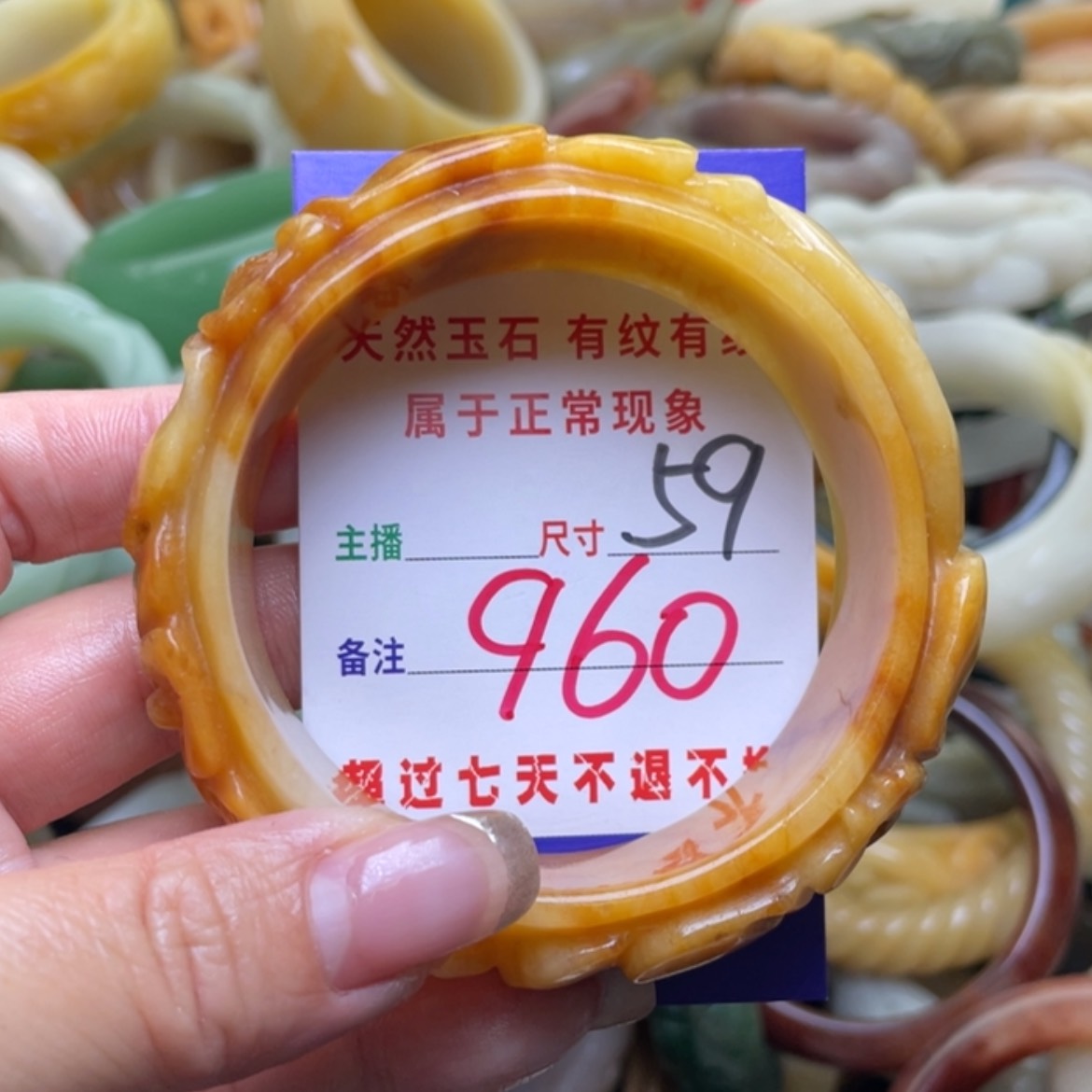 【闪购商品】石英质玉手镯（圆镯）未镶嵌