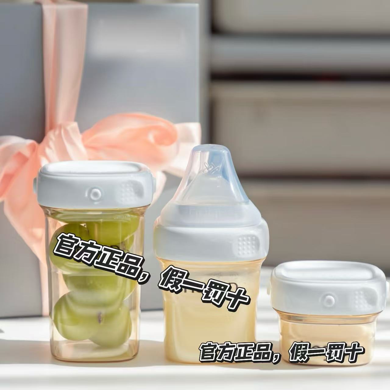 【泡芙专享】H家奶瓶 吸管杯 学饮杯