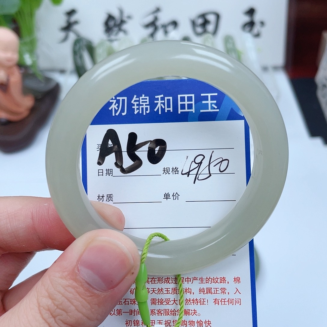 和田玉手镯未镶嵌