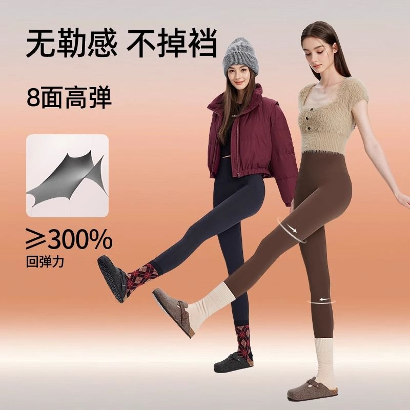 MJ女神蜜桃臀鲨鱼芭比裤塑形打底高腰收腹提臀紧身裤外穿