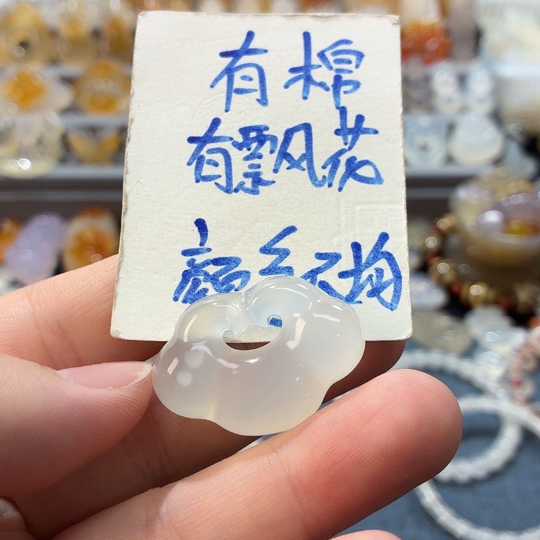 玛瑙/玉髓未镶嵌吊坠(不含链)