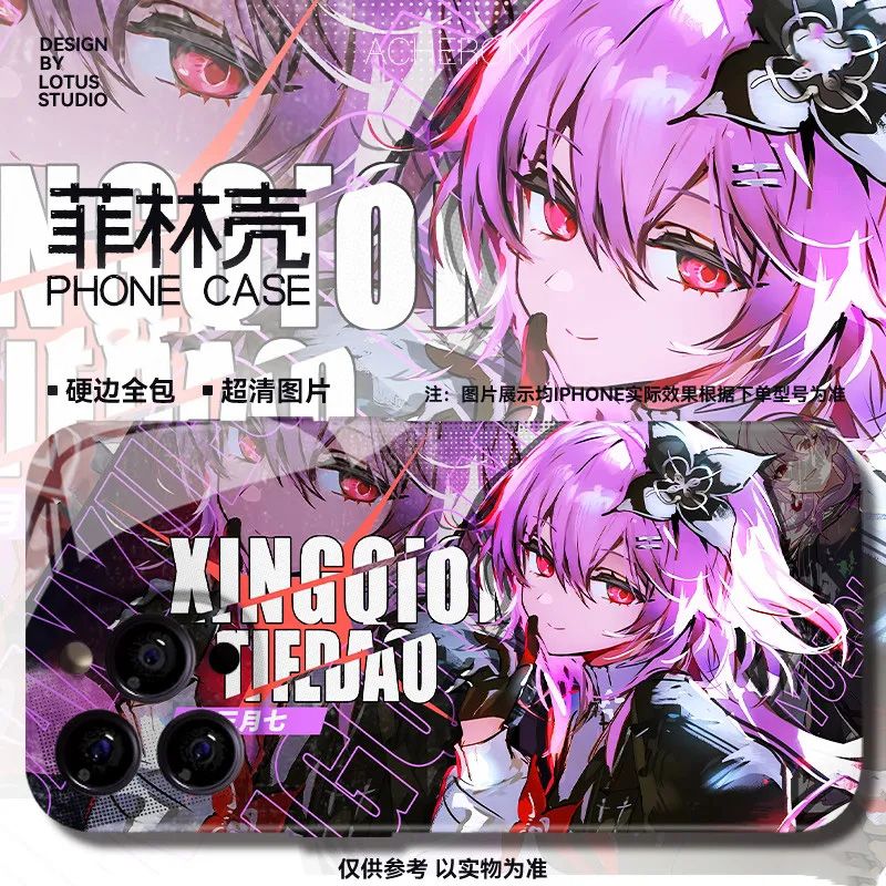 崩坏星穹铁道适用红米K80壳Redmi长夜月70版60e 50PRO+电