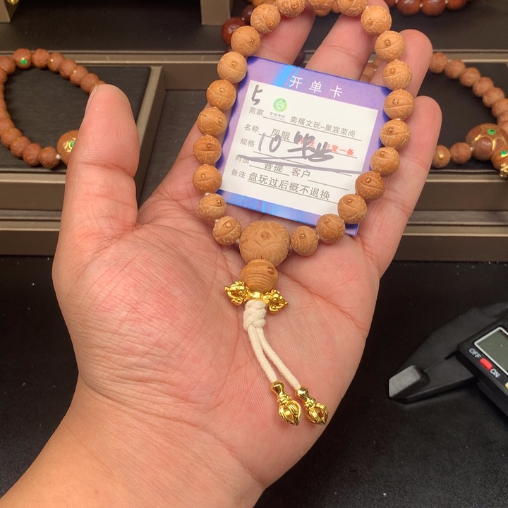 凤眼菩提手串凤眼菩提5