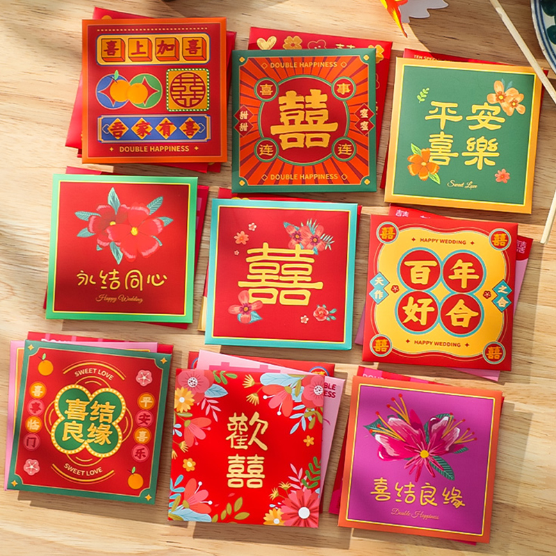 红包袋结婚专用婚礼接亲堵门喜包百元港式开门迷你利是封2024新款