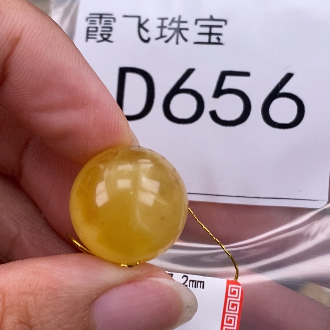 琥珀未镶嵌珠宝奇石17.2