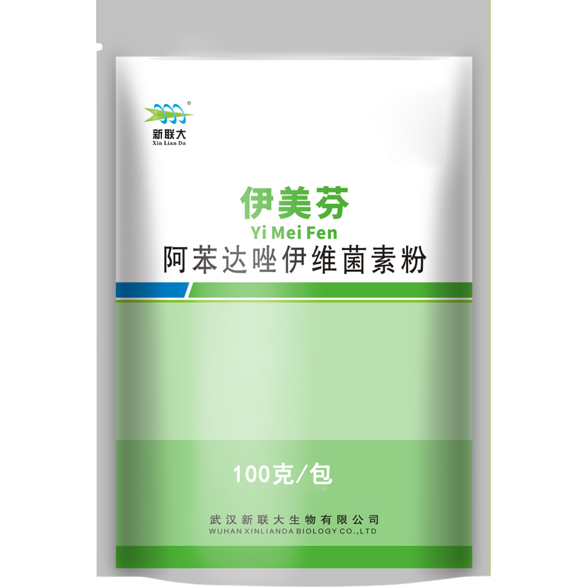【伊美芬】高效驱虫 每吨饲料添加500克 连用7天即可 100克/包