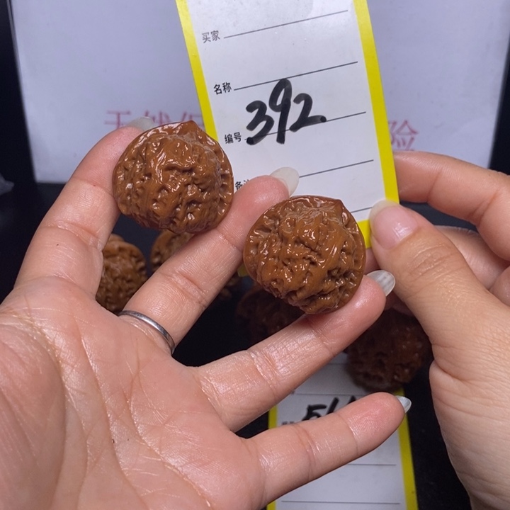 文玩核桃吊坠392/34门头沟元宝