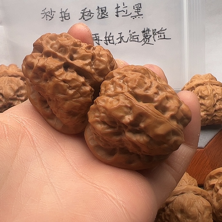 肆***河文玩核桃吊坠蛤蟆