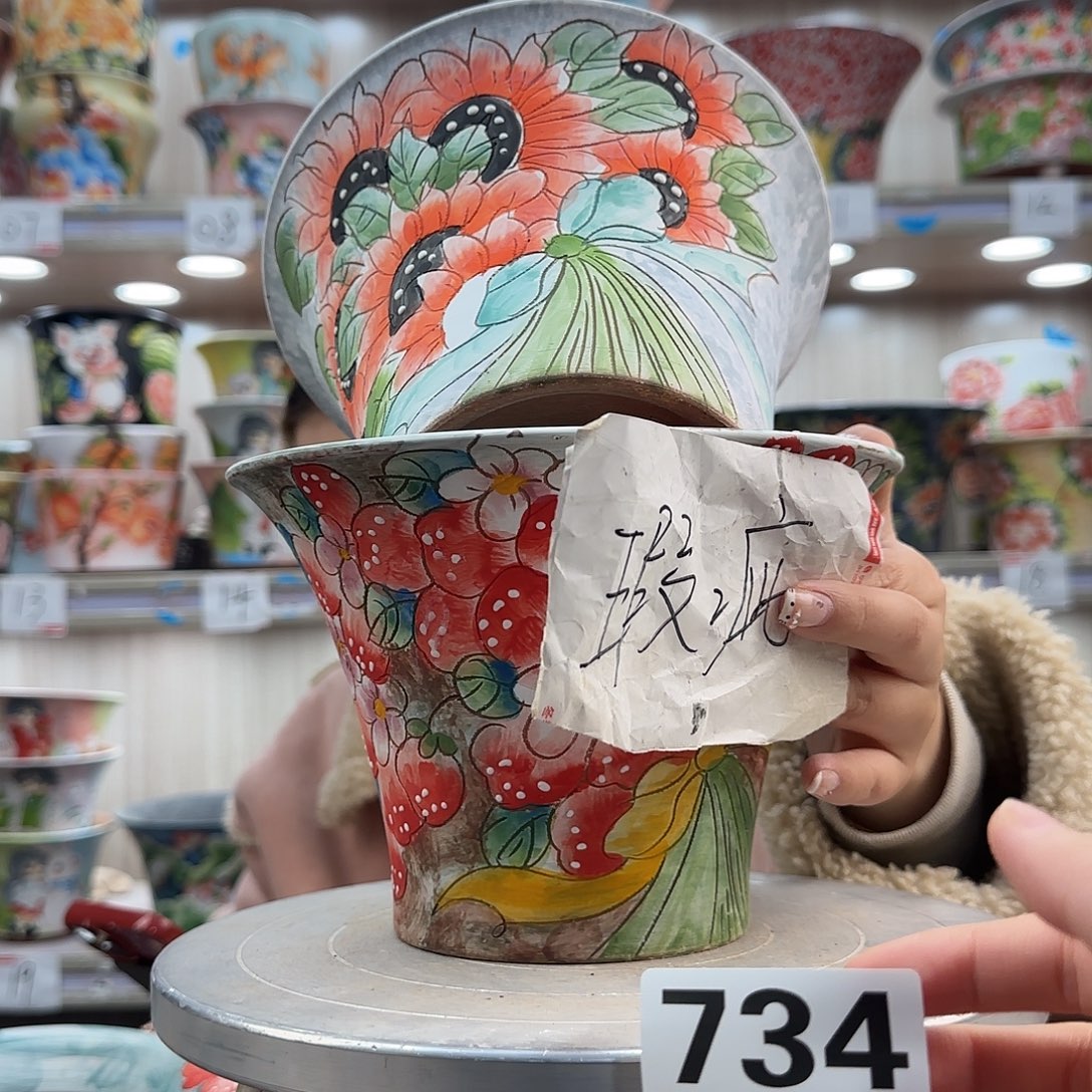 摆件陶瑕疵瑕疵734